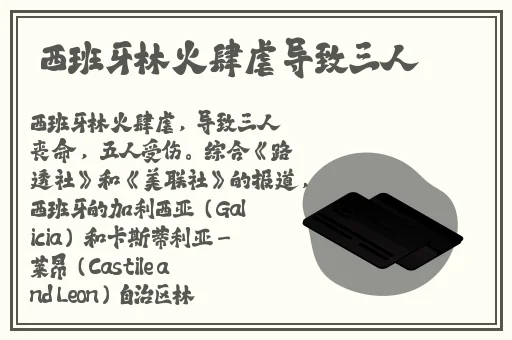 饥饿的阿5