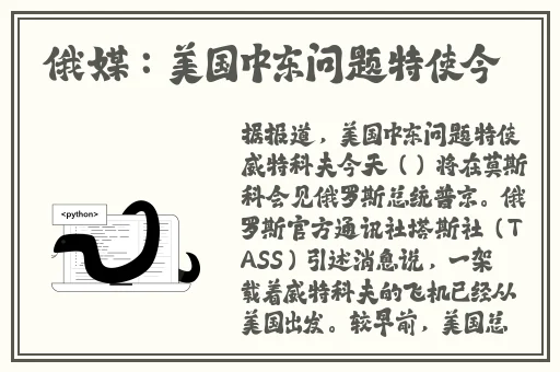 亚洲欧洲精品饰品推荐有限公司